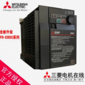 天津三菱变频器FR-E720-11K现货包安装调试