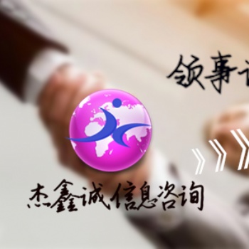 韩国卫生证CIQ使馆签章
