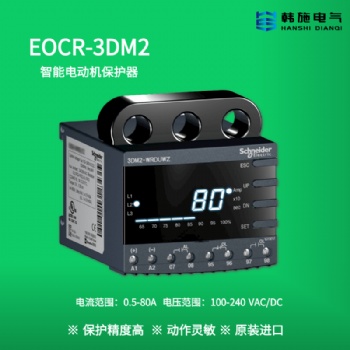 EOCR3DM2-WRDUWZ韩国SAMWHA智能保护继电器