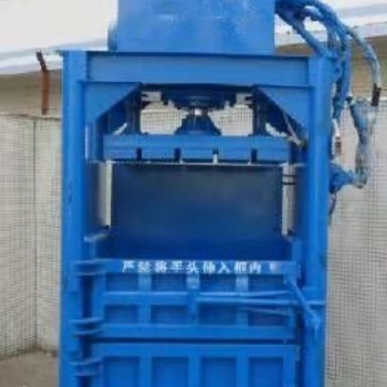 广东立式废品压包机 打包机出售