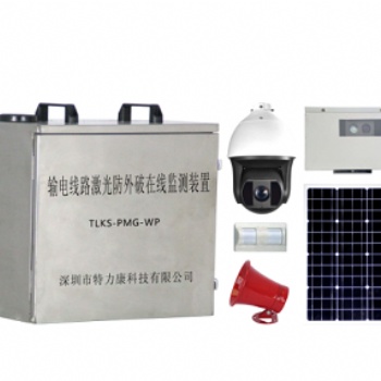 TLKS-PMG-WP-线路外破隐患监控及预警服务