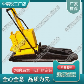 天津YQB-200液压起拨道器_液压起拨道机械厂