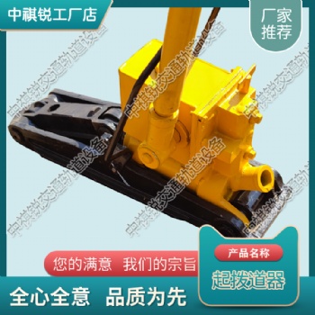 云南YQB-250液压起拨道器_铁路用液压起道机_铁路养路设