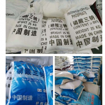 通程大量生产工业级磷酸钠