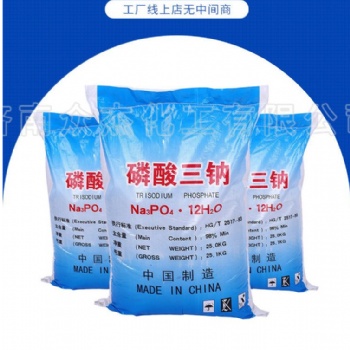 工业级磷酸钠 无水磷酸三钠