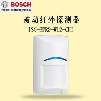 博世被动红外报警器ISC-BPR2-W12-CHI