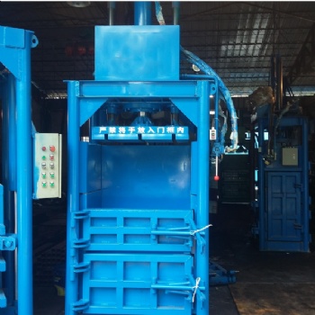 东莞废品压包机 30吨半自动打包机