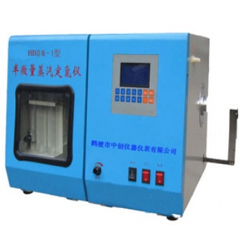 化验煤炭氮含量仪器设备 煤炭氮含量测定仪