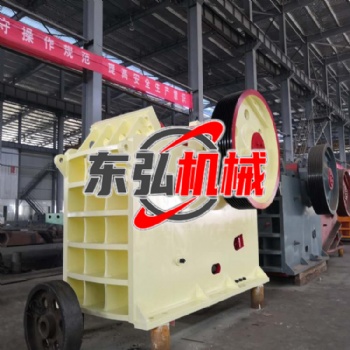 颚式破碎机 矿山颚式破碎机 中粗碎破碎设备 东弘砂石生产线设备