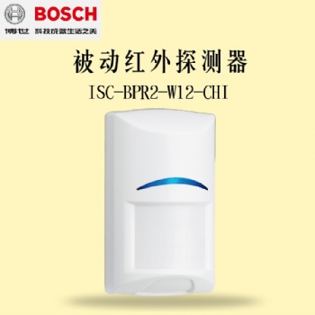 博世红外探测器 ISC-BDL2-WP12G-CHI 北京销售