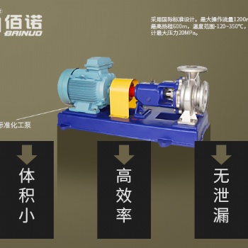 佰诺泵阀 上海高新技术企业