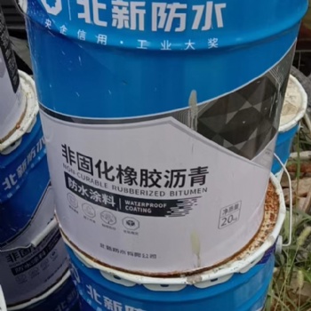 天津回收防水材料 防水涂料