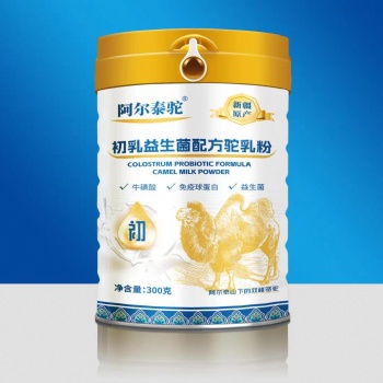 新疆阿尔泰托益生菌驼乳粉生产代加工