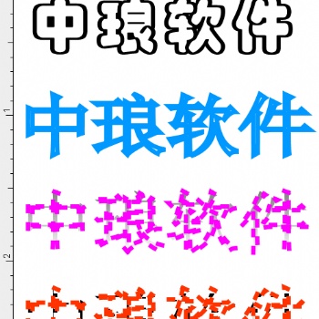 条码软件如何制作空心文字