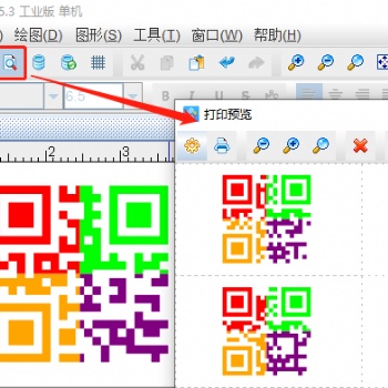 条码生成器如何批量制作彩色二维码