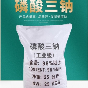 通程环保公司生产工业级磷酸三钠、十二水磷酸三钠含量90-98等