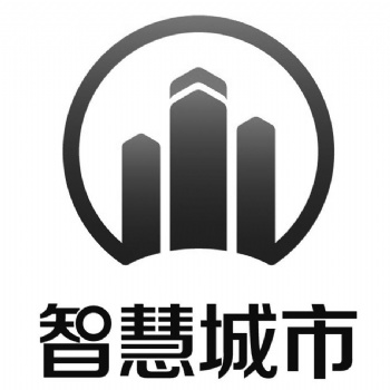 2023智慧城市展览会