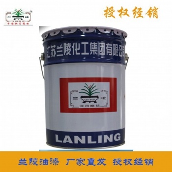 H53-30环氧磷酸锌防锈漆（双组份）兰陵油漆
