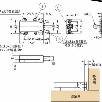 PR-09 卡扣锁扣开关/卡扣塑料自锁开关/门扣开关无声音/门锁开关无声