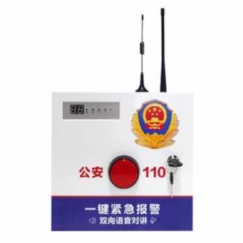 珠宝店一键报警HY-518北京安装一键紧急报警系统