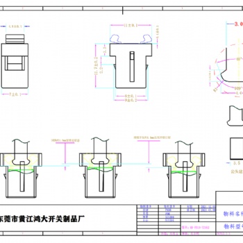 PR-13 机箱设备门扣开关 电箱工控门锁开关 打印机设备锁扣 门锁开关