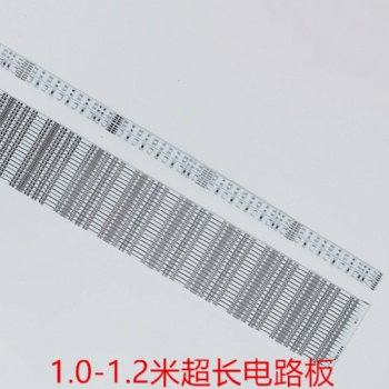 专做超长PCB板的工厂_1.0米单面电路板加工_1.2米双面线路制作