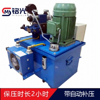 厂家 河南铭光品牌3KW标准液压系统 小型液压系统 液压泵站