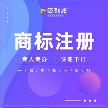 重庆九龙坡工商logo设计代办 企业商标注册代办