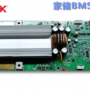 家用储能保护板BMS 16串200APCB板 48V 51.2V电池管理系统