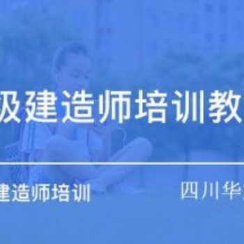 二级建造师报名入口**公布2023年3月29截止报名