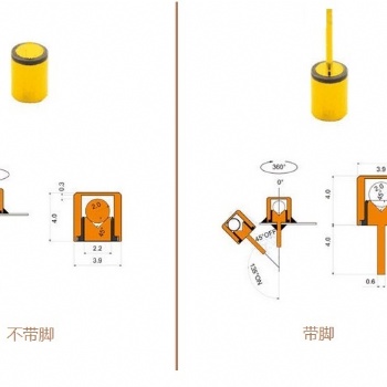 SW-107 滚珠开关批发 机械震动开关 光电滚珠开关 微型滚珠开关