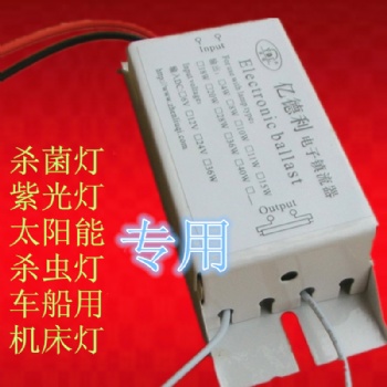 车用直流电子镇流器24V8W11W15W18W36W杀菌灯紫UV灯24V镇流器