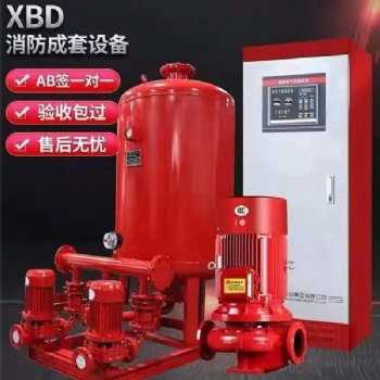 供应稳压机组消火栓泵消防水泵单级泵多级泵增压泵