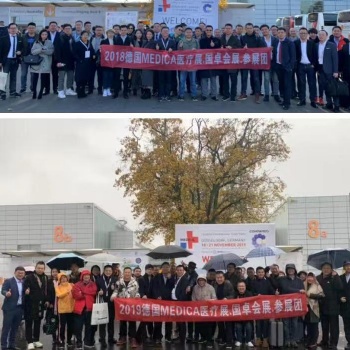 组团参观2023年第55届世界论坛国际展览会及会议MEDICA