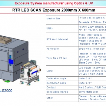 卷对卷全自动曝光机 RTR-SLS2000