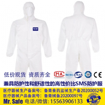 生产销售一次性连体防护服