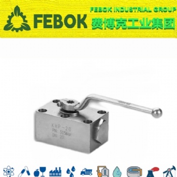 进口板式液压球阀FEBOK