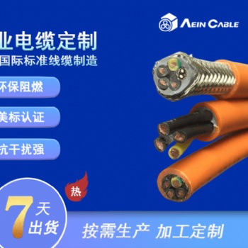 UL20886 屏蔽非対绞
