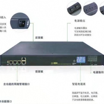 智能PDU、基本PDU、大功率PDU