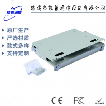慈普光缆楼道分纤箱满配SC单模12芯ODF光纤配线架