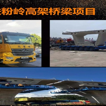 承运香港工程单子，承接水泥 油漆 重型设备等