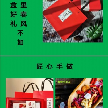 古法纯手工阿胶糕 现熬现发 匠心品质 全国包邮