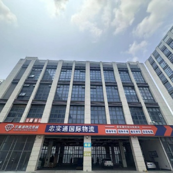 1:忠实通物流，大陆—香港。2：中港物流一手庄家。