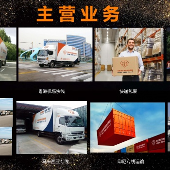 广州市忠实通国际货运代理有限公司