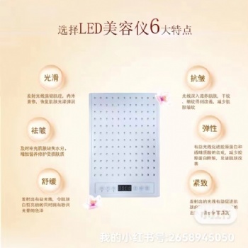 LED美容理疗灯美容理疗灯