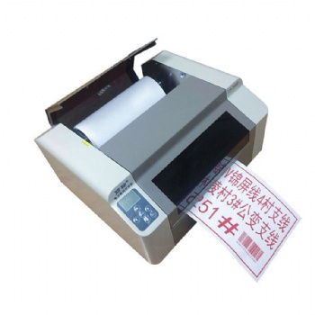 丽标电力标识打印机KB3000