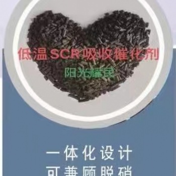 低温吸收式scr脱硝工艺的应用