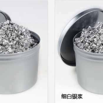 供应高品质铝银浆 防电镀银浆 水性银浆 细白银浆 价格实惠 金属感超强
