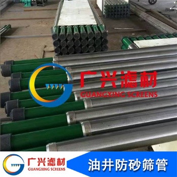 厂家批发 API 套管 基管 石油套管 材质规格可定制批发
