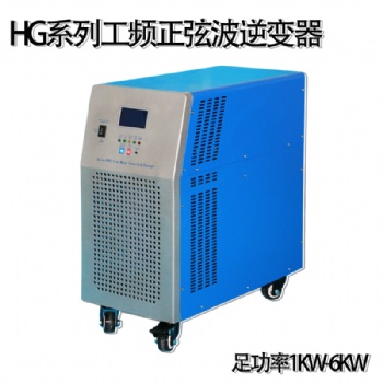 工频3000W正弦波逆变器 DC24V-AC220V 带市电转换功能 光伏发电电源